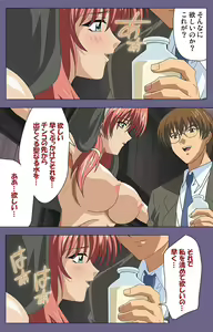 Page 113 of Mejoku ~fukushu koso waga jinsei~ kanzenhan - preview thumbnail