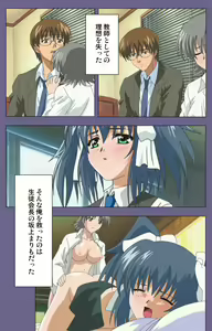 Page 125 of Mejoku ~fukushu koso waga jinsei~ kanzenhan - preview thumbnail