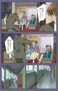 Page 13 of Mejoku ~fukushu koso waga jinsei~ kanzenhan - preview thumbnail
