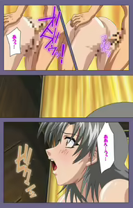 Page 135 of Mejoku ~fukushu koso waga jinsei~ kanzenhan - preview thumbnail