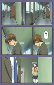 Page 14 of Mejoku ~fukushu koso waga jinsei~ kanzenhan - preview thumbnail