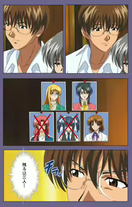 Page 141 of Mejoku ~fukushu koso waga jinsei~ kanzenhan - preview thumbnail