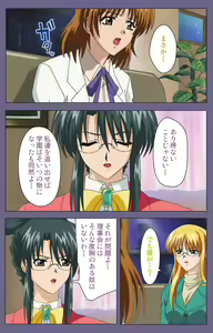 Page 143 of Mejoku ~fukushu koso waga jinsei~ kanzenhan - preview thumbnail