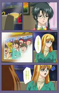 Page 144 of Mejoku ~fukushu koso waga jinsei~ kanzenhan - preview thumbnail