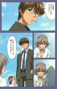 Page 150 of Mejoku ~fukushu koso waga jinsei~ kanzenhan - preview thumbnail