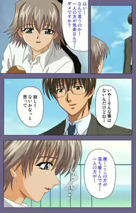 Page 151 of Mejoku ~fukushu koso waga jinsei~ kanzenhan - preview thumbnail