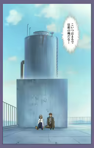 Page 154 of Mejoku ~fukushu koso waga jinsei~ kanzenhan - preview thumbnail