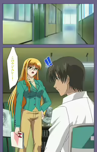 Page 155 of Mejoku ~fukushu koso waga jinsei~ kanzenhan - preview thumbnail