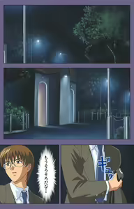 Page 18 of Mejoku ~fukushu koso waga jinsei~ kanzenhan - preview thumbnail