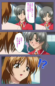 Page 182 of Mejoku ~fukushu koso waga jinsei~ kanzenhan - preview thumbnail