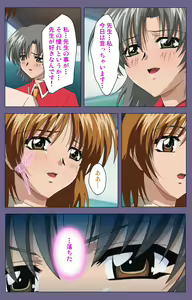 Page 183 of Mejoku ~fukushu koso waga jinsei~ kanzenhan - preview thumbnail