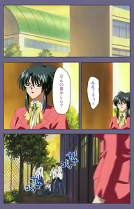 Page 190 of Mejoku ~fukushu koso waga jinsei~ kanzenhan - preview thumbnail