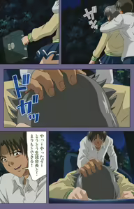 Page 198 of Mejoku ~fukushu koso waga jinsei~ kanzenhan - preview thumbnail