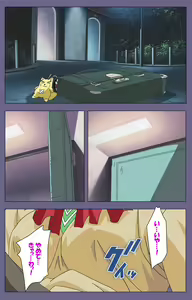 Page 22 of Mejoku ~fukushu koso waga jinsei~ kanzenhan - preview thumbnail