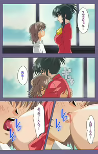 Page 234 of Mejoku ~fukushu koso waga jinsei~ kanzenhan - preview thumbnail