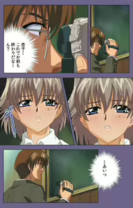Page 237 of Mejoku ~fukushu koso waga jinsei~ kanzenhan - preview thumbnail