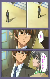 Page 238 of Mejoku ~fukushu koso waga jinsei~ kanzenhan - preview thumbnail