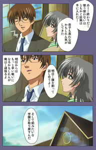 Page 239 of Mejoku ~fukushu koso waga jinsei~ kanzenhan - preview thumbnail