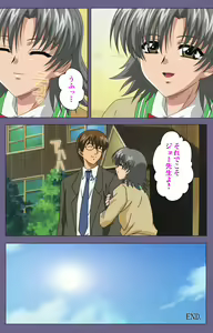 Page 240 of Mejoku ~fukushu koso waga jinsei~ kanzenhan - preview thumbnail