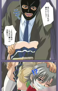 Page 26 of Mejoku ~fukushu koso waga jinsei~ kanzenhan - preview thumbnail