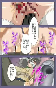 Page 29 of Mejoku ~fukushu koso waga jinsei~ kanzenhan - preview thumbnail