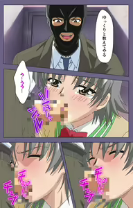 Page 35 of Mejoku ~fukushu koso waga jinsei~ kanzenhan - preview thumbnail