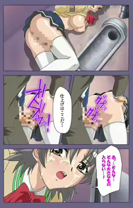 Page 37 of Mejoku ~fukushu koso waga jinsei~ kanzenhan - preview thumbnail