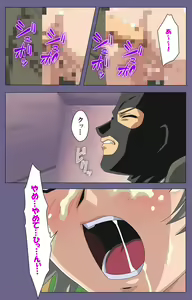 Page 41 of Mejoku ~fukushu koso waga jinsei~ kanzenhan - preview thumbnail