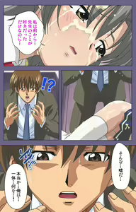 Page 44 of Mejoku ~fukushu koso waga jinsei~ kanzenhan - preview thumbnail