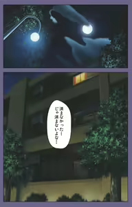 Page 45 of Mejoku ~fukushu koso waga jinsei~ kanzenhan - preview thumbnail