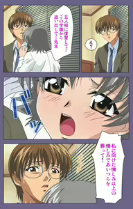 Page 47 of Mejoku ~fukushu koso waga jinsei~ kanzenhan - preview thumbnail