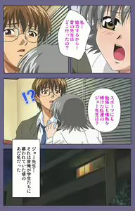 Page 48 of Mejoku ~fukushu koso waga jinsei~ kanzenhan - preview thumbnail