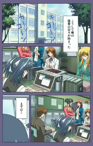 Page 49 of Mejoku ~fukushu koso waga jinsei~ kanzenhan - preview thumbnail