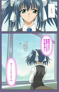 Page 50 of Mejoku ~fukushu koso waga jinsei~ kanzenhan - preview thumbnail
