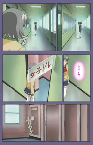 Page 52 of Mejoku ~fukushu koso waga jinsei~ kanzenhan - preview thumbnail