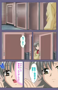 Page 53 of Mejoku ~fukushu koso waga jinsei~ kanzenhan - preview thumbnail