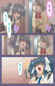 Page 58 of Mejoku ~fukushu koso waga jinsei~ kanzenhan - preview thumbnail