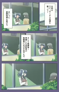 Page 60 of Mejoku ~fukushu koso waga jinsei~ kanzenhan - preview thumbnail