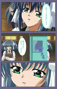 Page 64 of Mejoku ~fukushu koso waga jinsei~ kanzenhan - preview thumbnail