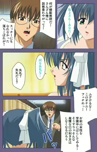 Page 75 of Mejoku ~fukushu koso waga jinsei~ kanzenhan - preview thumbnail