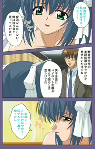 Page 76 of Mejoku ~fukushu koso waga jinsei~ kanzenhan - preview thumbnail