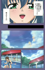 Page 87 of Mejoku ~fukushu koso waga jinsei~ kanzenhan - preview thumbnail