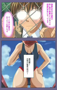 Page 89 of Mejoku ~fukushu koso waga jinsei~ kanzenhan - preview thumbnail