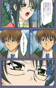 Page 91 of Mejoku ~fukushu koso waga jinsei~ kanzenhan - preview thumbnail
