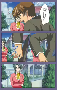 Page 92 of Mejoku ~fukushu koso waga jinsei~ kanzenhan - preview thumbnail