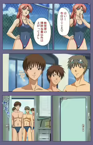 Page 93 of Mejoku ~fukushu koso waga jinsei~ kanzenhan - preview thumbnail