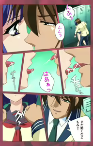 Page 122 of ~Momiji~ 'watashi ningyo jaarimasen' kanzenhan - preview thumbnail