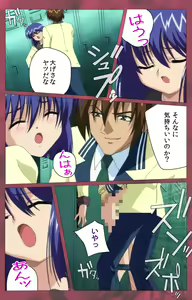 Page 127 of ~Momiji~ 'watashi ningyo jaarimasen' kanzenhan - preview thumbnail