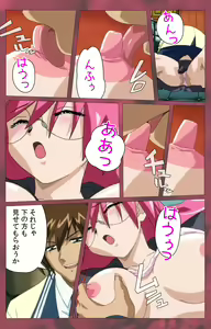 Page 160 of ~Momiji~ 'watashi ningyo jaarimasen' kanzenhan - preview thumbnail