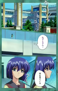 Page 267 of ~Momiji~ 'watashi ningyo jaarimasen' kanzenhan - preview thumbnail